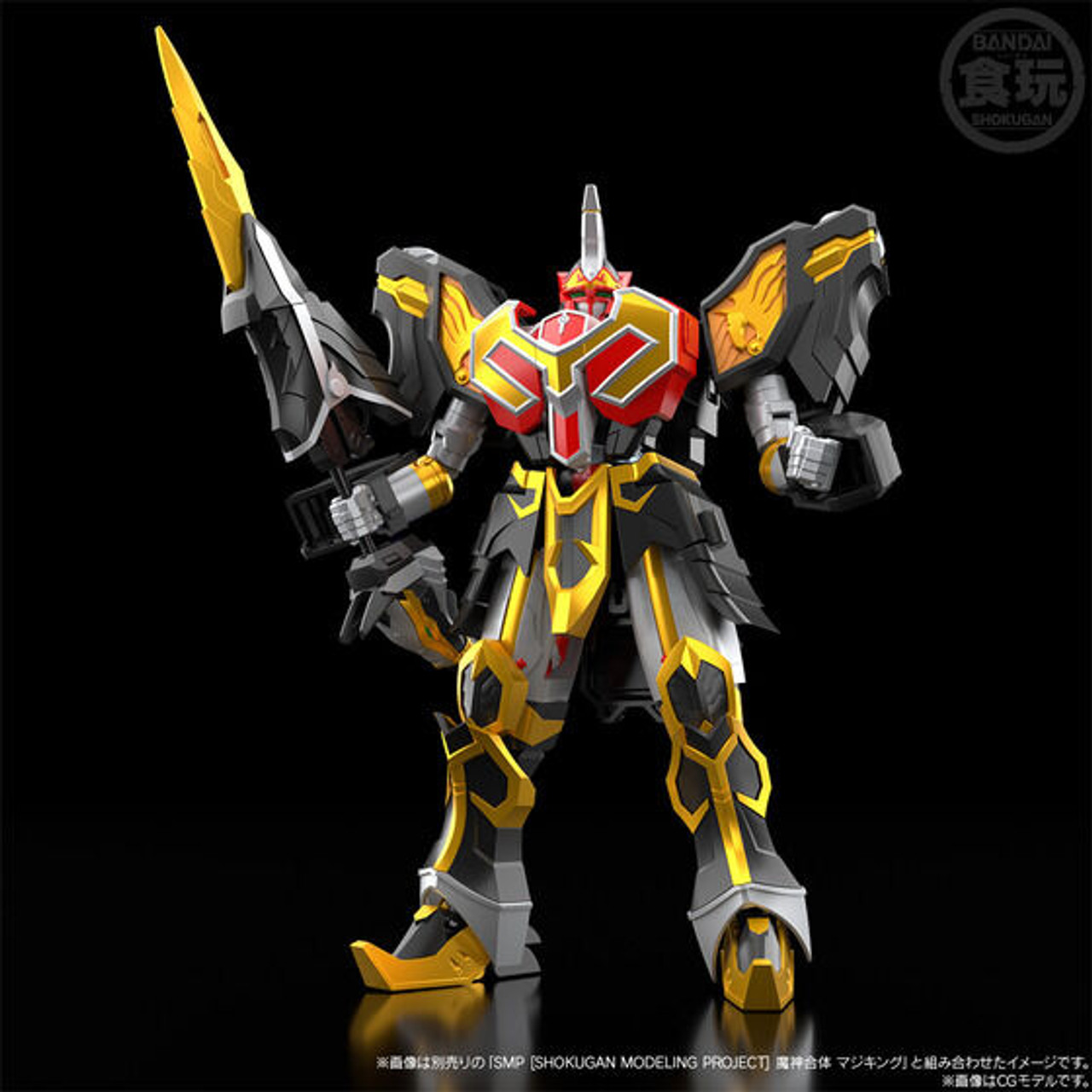 SMP [SHOKUGAN MODELING PROJECT] Majin Gattai Wolkaiser