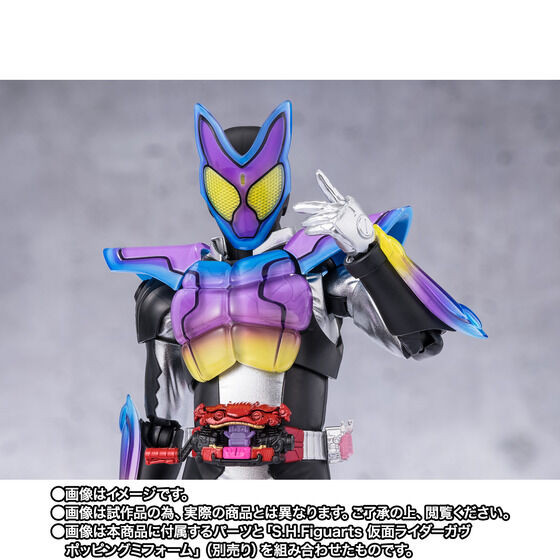 S.H.Figuarts Kamen Rider Gavv Blizzard Sorbet Foam Action Figure