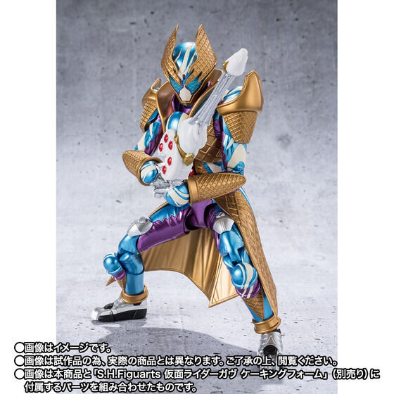 S.H.Figuarts Kamen Rider Gavv Blizzard Sorbet Foam Action Figure