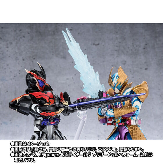S.H.Figuarts Kamen Rider Gavv Blizzard Sorbet Foam Action Figure