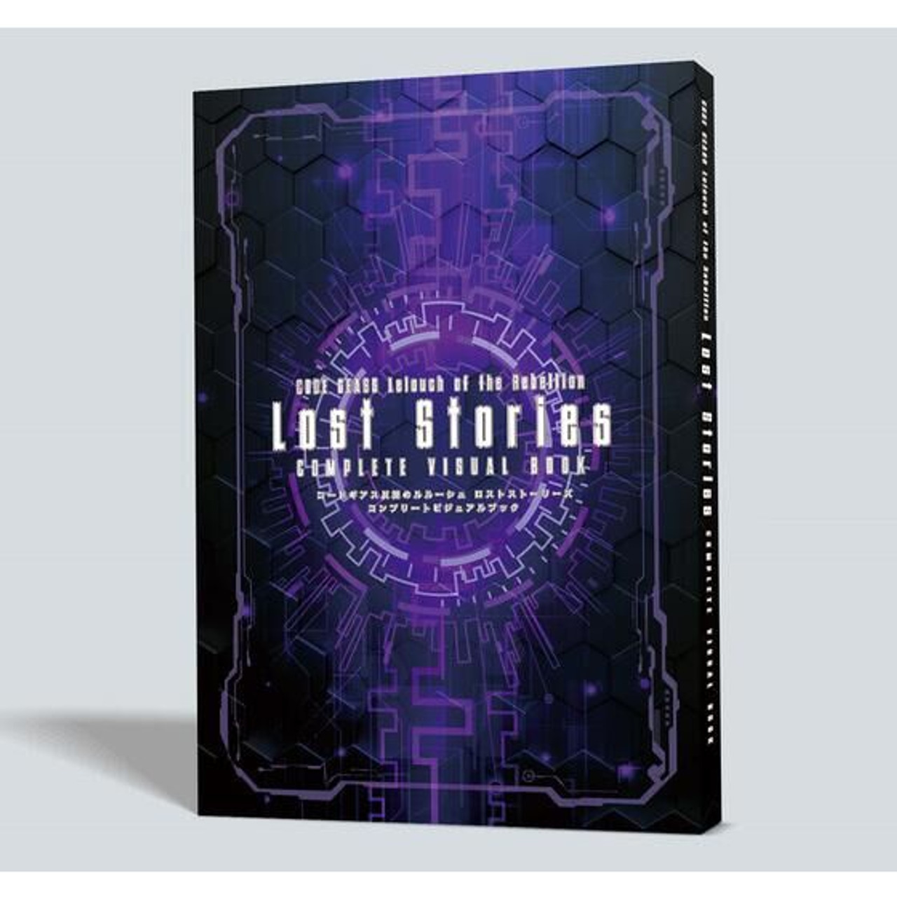 Code Geass: Lelouch of the rebellion Lost Stories Complete