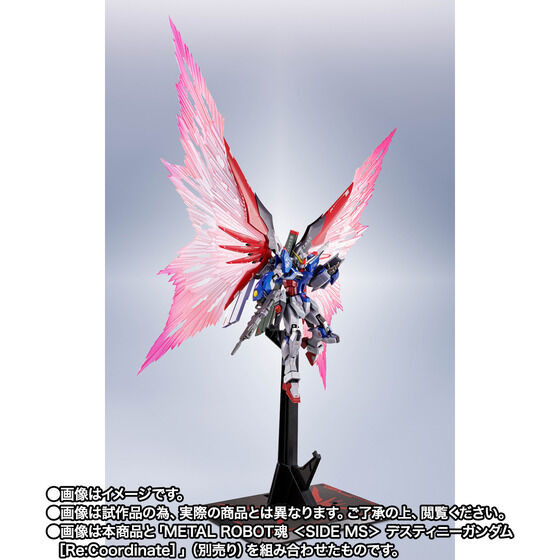 METAL ROBOT SPIRITS SIDE MS WING OF LIGHT ＆ EFFECT SET For
