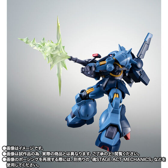 ROBOT SPIRITS SIDE MS RMS-106 Hi-Zack (E.F.S.F. Model) ver