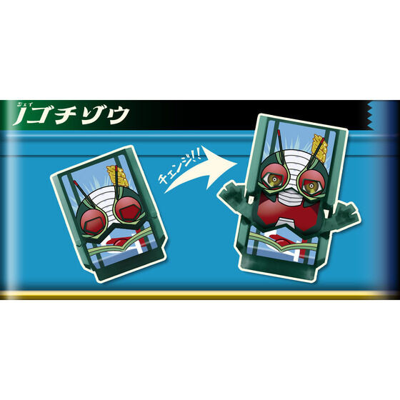 DX Legend Rider Gochizo Special Set -Showa Rider 02-