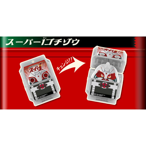 DX Legend Rider Gochizo Special Set -Showa Rider 01-