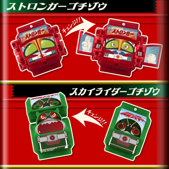 DX Legend Rider Gochizo Special Set -Showa Rider 01-