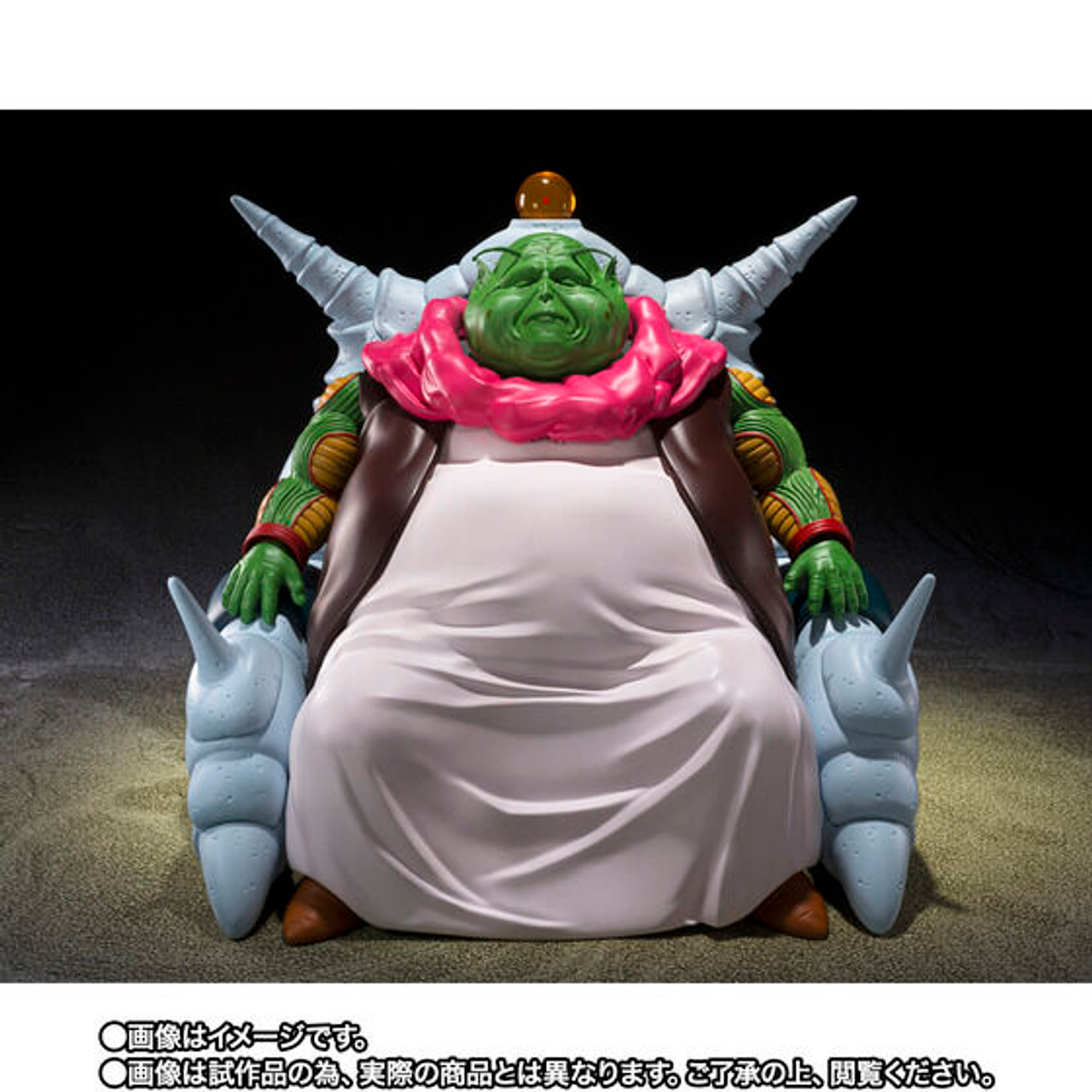S.H.Figuarts SAICHORO (Dragon Ball Z) Action Figure