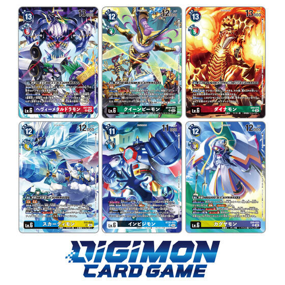 DIGIMON LIBERATOR DEBUGGERS SET PB-22 2箱 デジモンカードゲーム DIGIMON LIBERATOR DEBUGGERS SET【PB-22