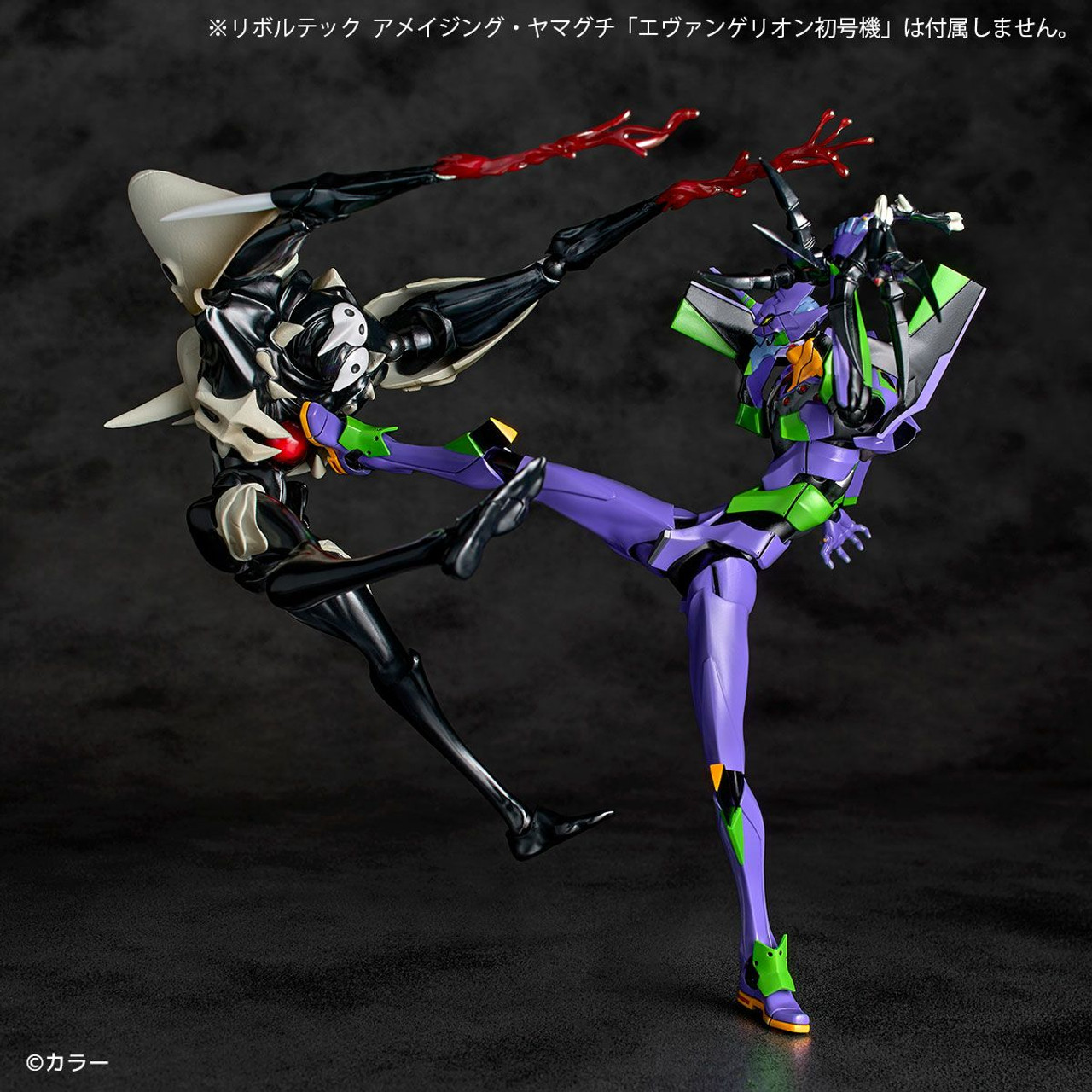 Revoltech Amazing Yamaguchi 4th Angel (Evangelion: 1.0 You