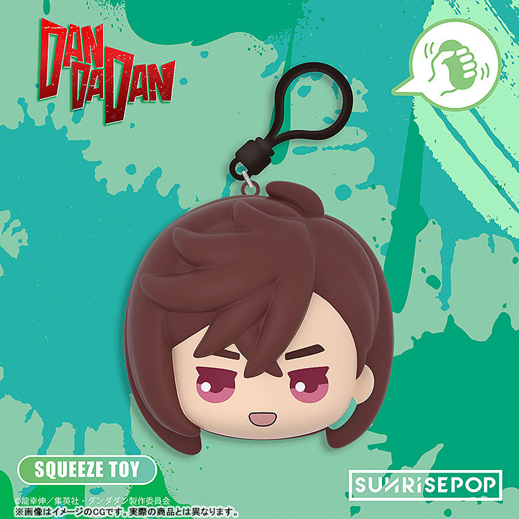 SUNRISEPOP (Box) Dandadan PU Ball Blind Box (Keychain) (4 Pieces)