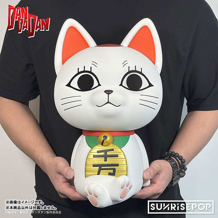 SUNRISEPOP Dandadan Turbo Granny Figure Bank Plus Complete Figure