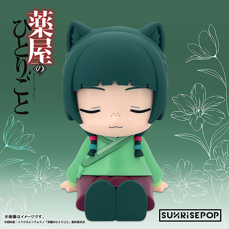 SUNRISEPOP The Apothecary Diaries Maomao Night Light Complete Figure
