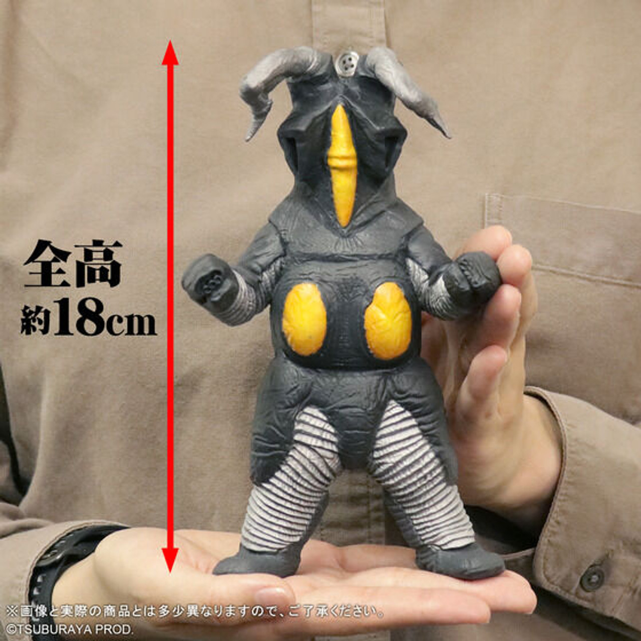 Ultra Large Monster Series 5000 Zetton (2nd Generation) PVC
