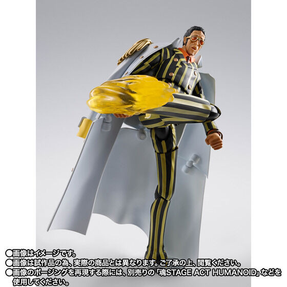 S.H.Figuarts Borsalino -Future Island Egghead- (ONE PIECE) Action