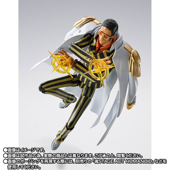S.H.Figuarts Borsalino -Future Island Egghead- (ONE PIECE) Action