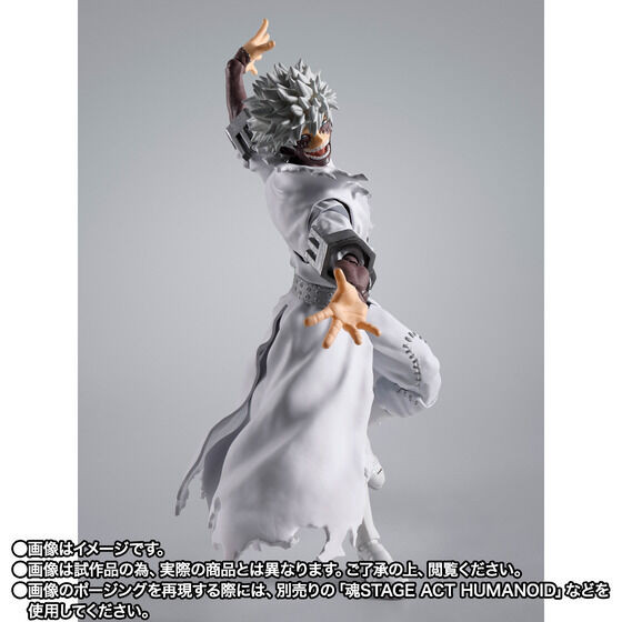 S.H.Figuarts Dabi (My Hero Academia) Action Figure