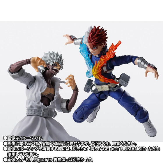 S.H.Figuarts Dabi (My Hero Academia) Action Figure