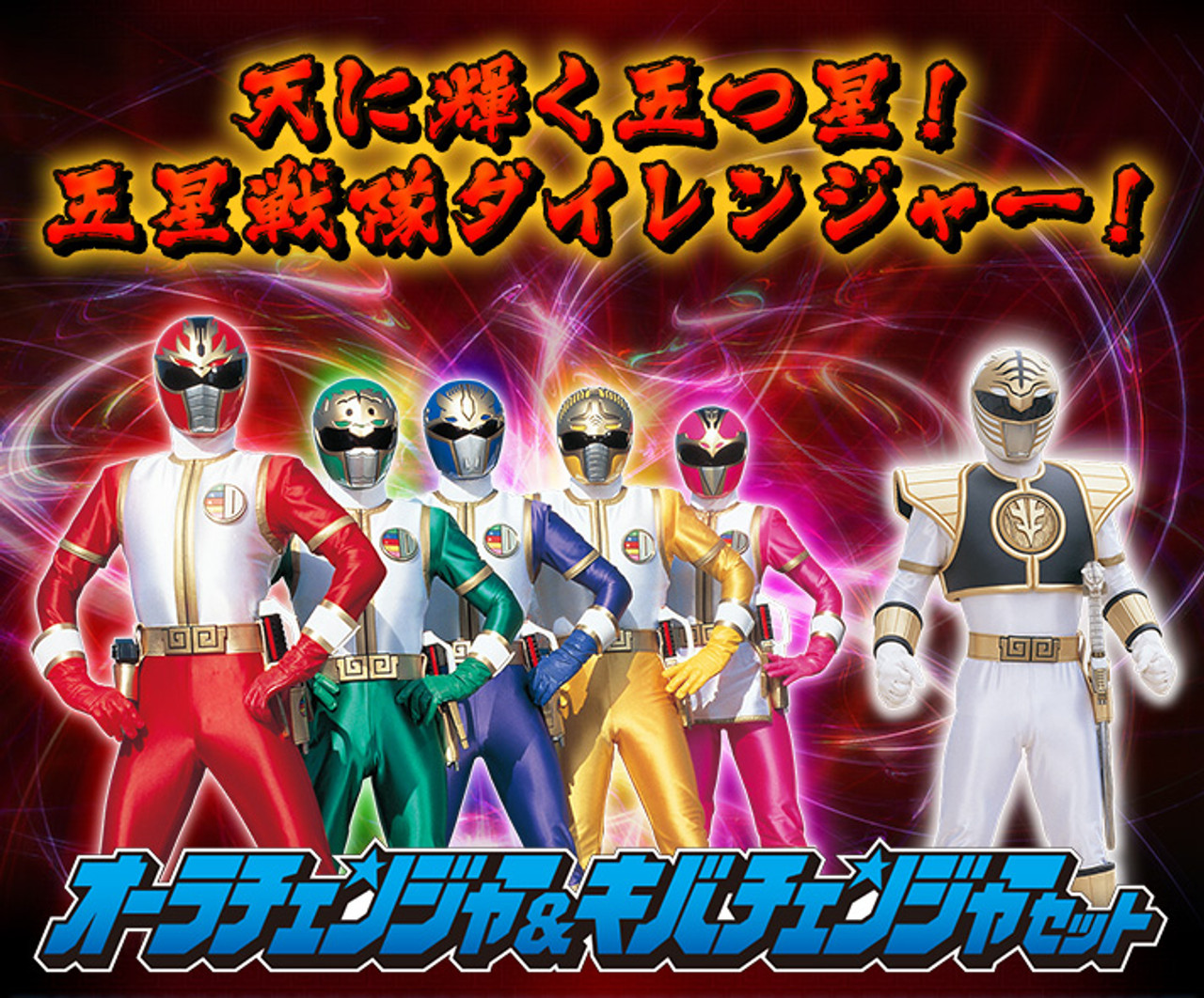 Ioan ranger様 専用 S.H. Figuarts Mighty Morphin Power Rangers White Ranger