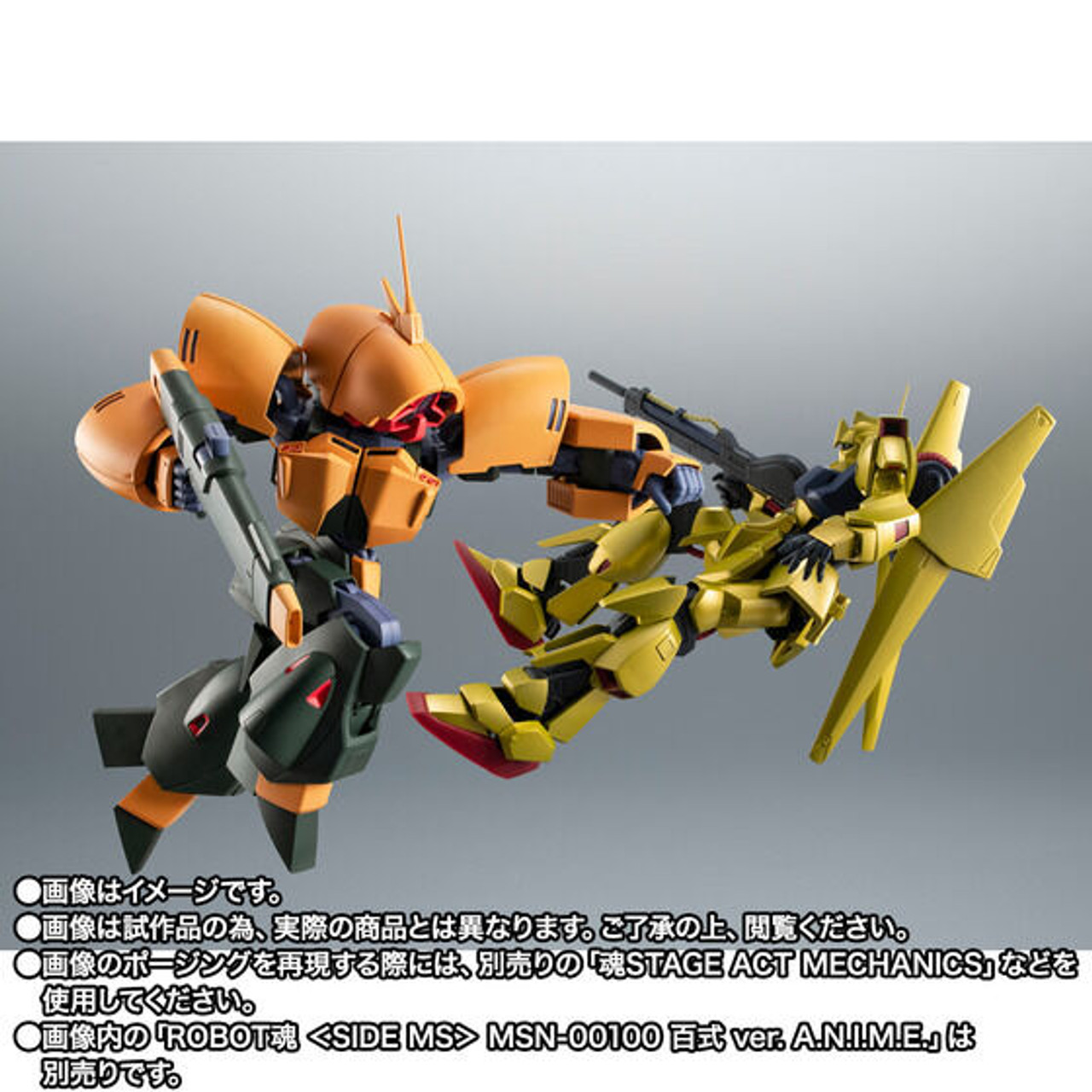 Robot Spirit SIDE MS NRX-044 Asshimar ver. A.N.I.M.E. Action