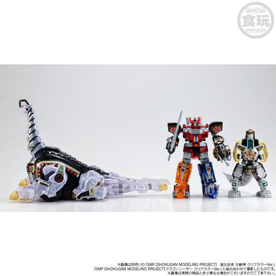 SMP [SHOKUGAN MODELING PROJECT] Beast Knight God King Brachion