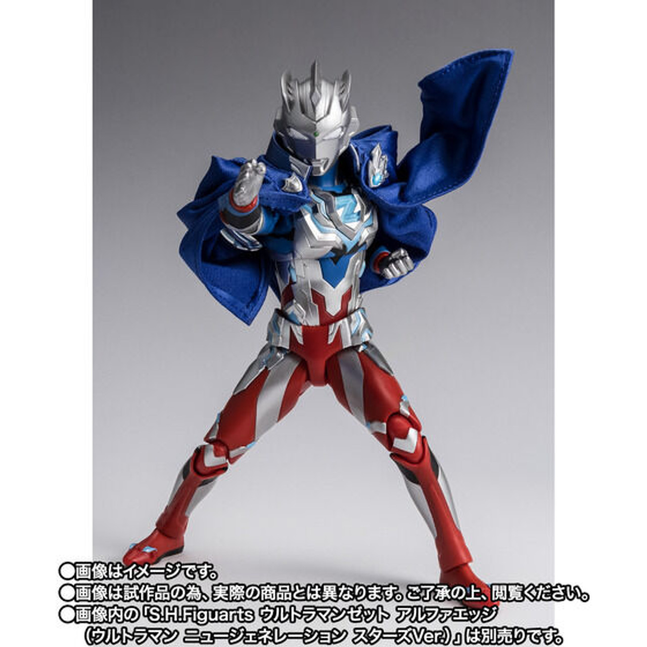 hnmaru様 S.H.Figuarts New Generation Ultraman Cape Action Figure