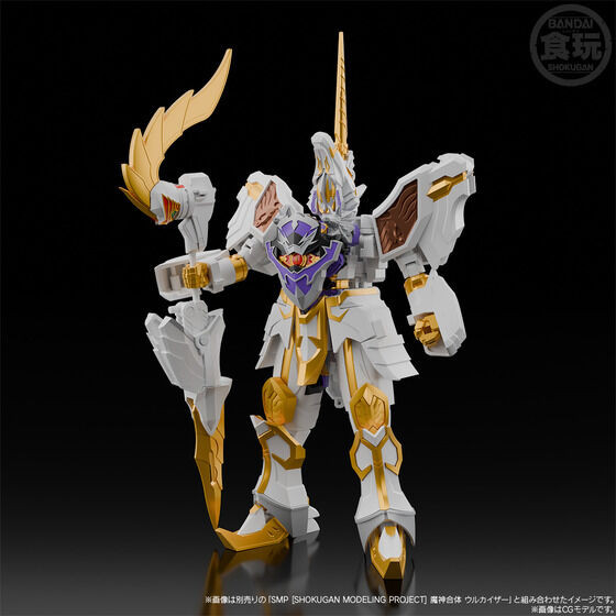 SMP [SHOKUGAN MODELING PROJECT] Tenku Gattai Saint Kaiser (Shokugan)