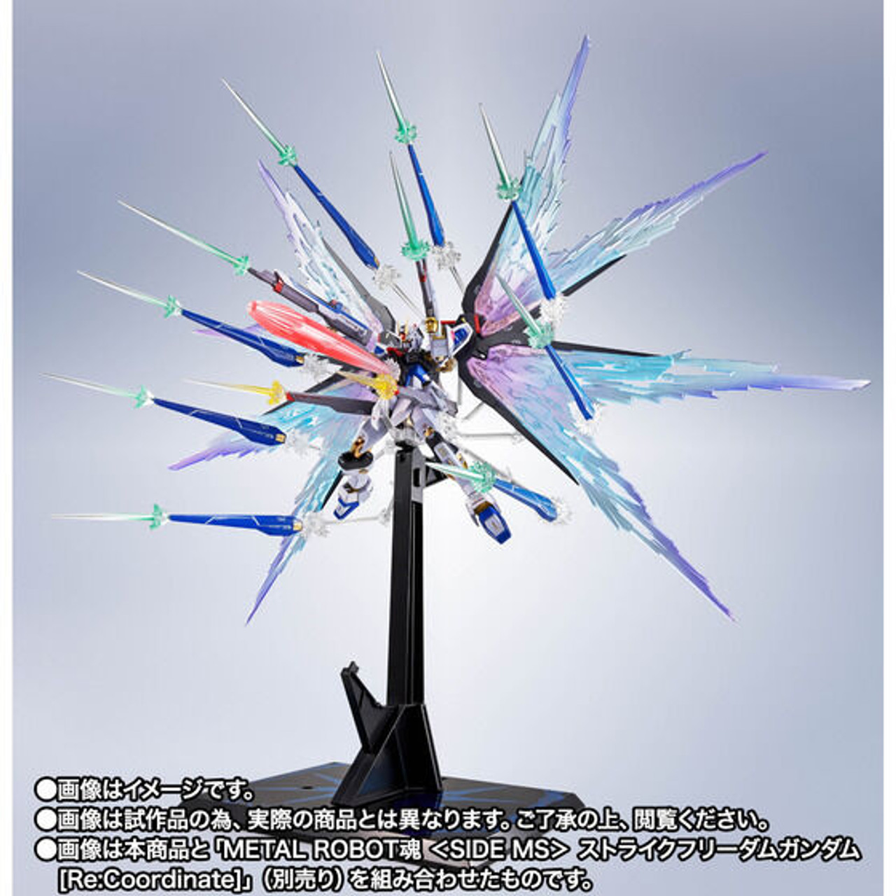 バンタン　グッズ　公式　mos lys sys wings Metal Robot Damashii (SIDE MS) Wing of Light & Hi-Mat Full