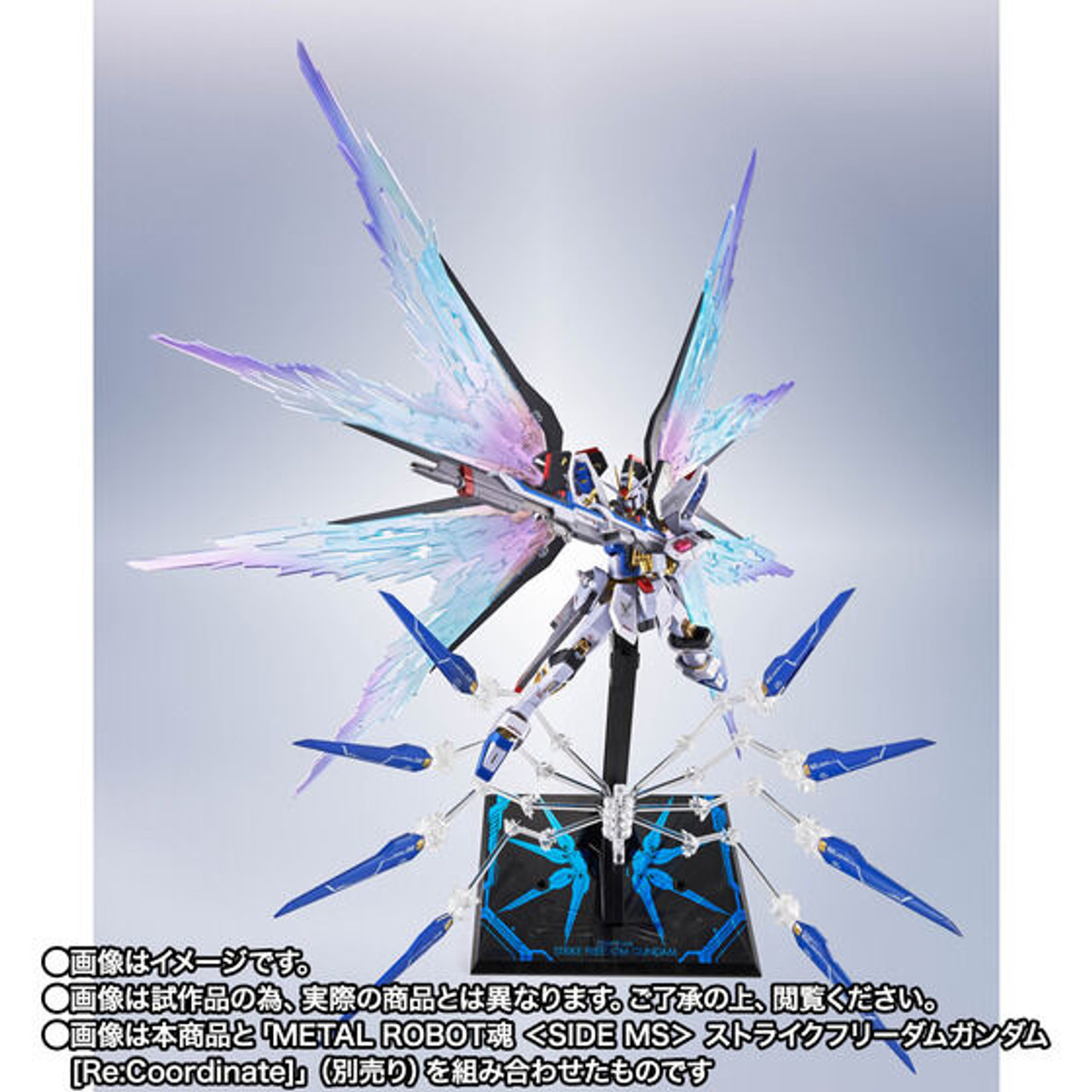 METAL ROBOT SPIRITS SIDE MS Wings of Light & High-MAT Full