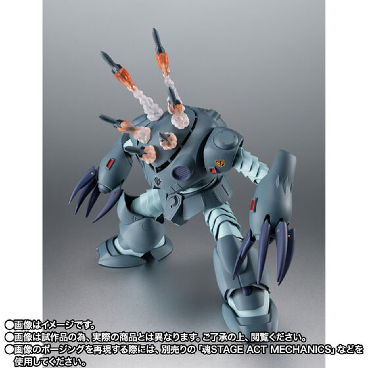 その他 SOGO robot THE ROBOT SPIRITS <SIDE MS> MSM-07E Z'GOK E ver. A.N.I.M.E.