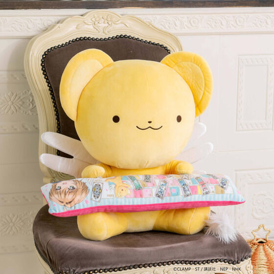 PC Cushion Cardcaptor Sakura Kero-chan