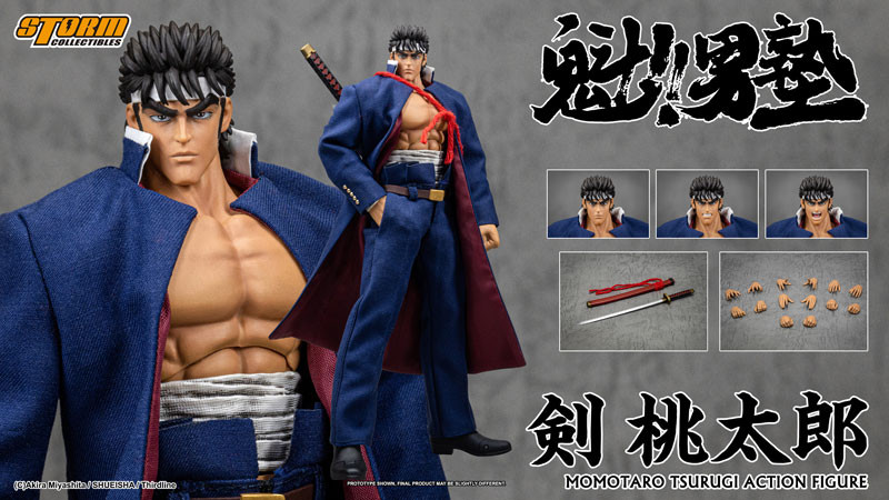 Momotaro Tsurugi (Sakigake!! Otoko Juku) Action Figure