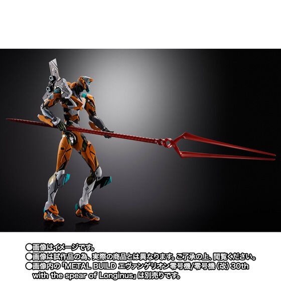 L BUILD EVANGELION 3体セット METAL BUILD Evangelion 3 Spears Set 30th with the spear of Another