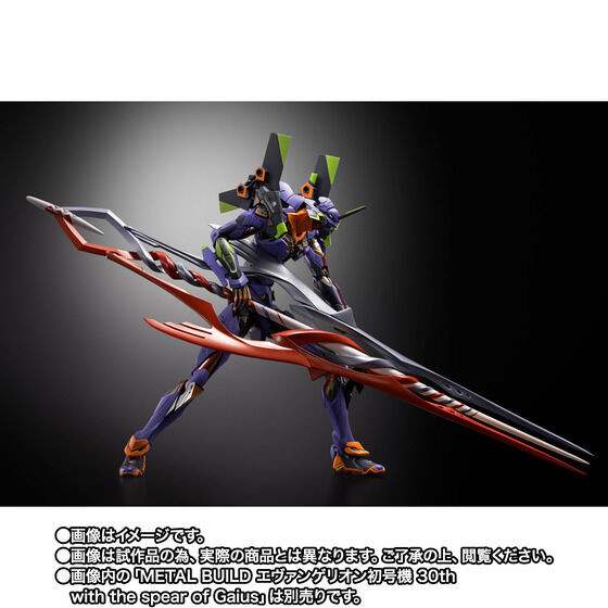 METAL BUILD Evangelion 3 Spears Set 30th with the spear of Another