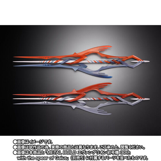 METAL BUILD Evangelion 3 Spears Set 30th with the spear of Another