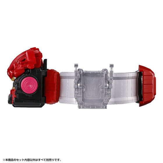 DX Henshin Belt Gavv High Spec Belt & Gochizo Holder (Kamen Rider