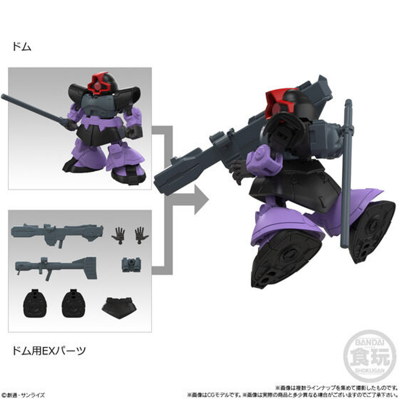 MOBILITY JOINT GUNDAM VOL.11 (Set of 10) (Shokugan)