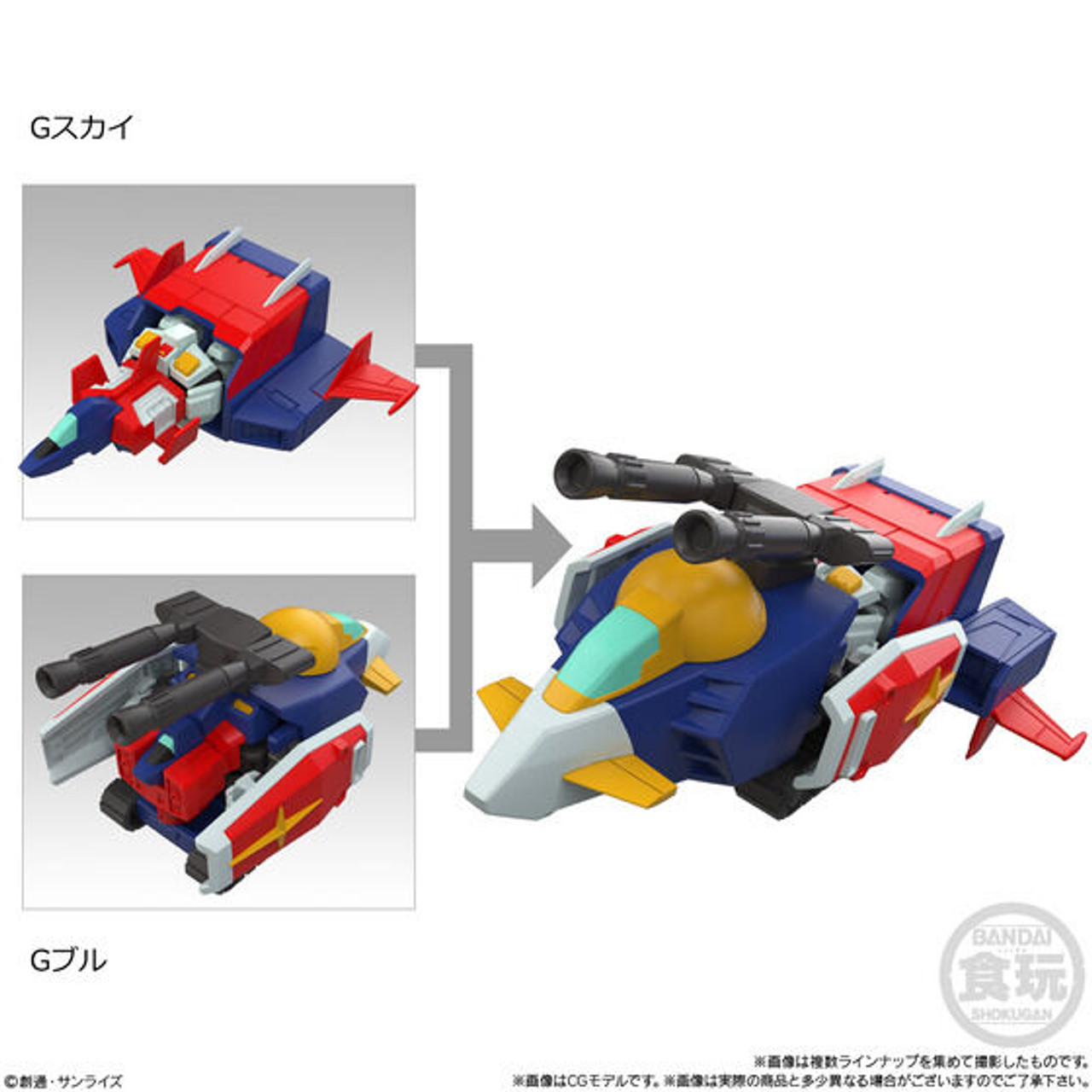 MOBILITY JOINT GUNDAM VOL.11 (Set of 10) (Shokugan)