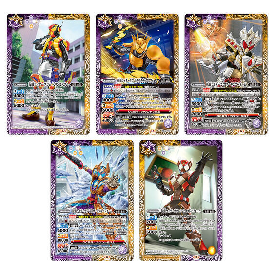 Battle Spirits Collaboration Starter Set Kamen Rider Gavv [PB42]