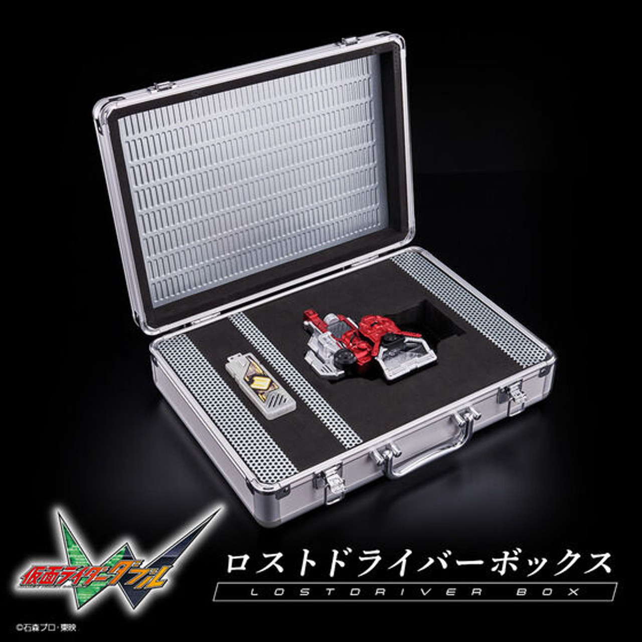 Kamen Rider W Lost Driver Box