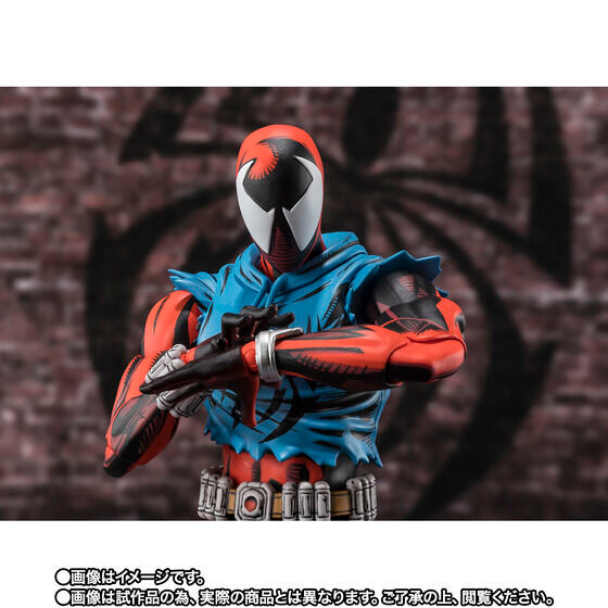 S.H.Figuarts Scarlet Spider (Spider-Man: Across the Spider-Verse