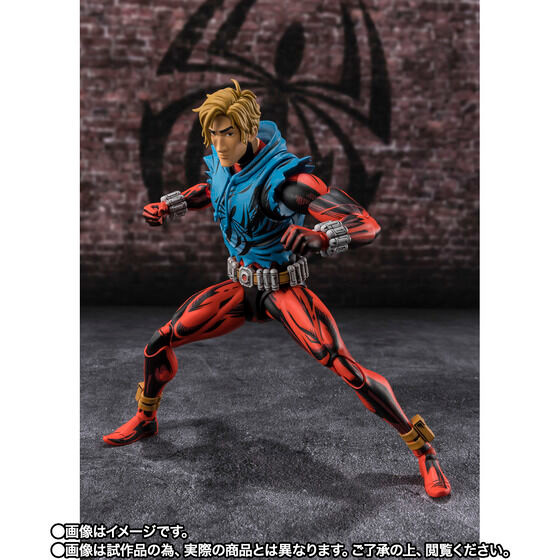 S.H.Figuarts Scarlet Spider (Spider-Man: Across the Spider-Verse
