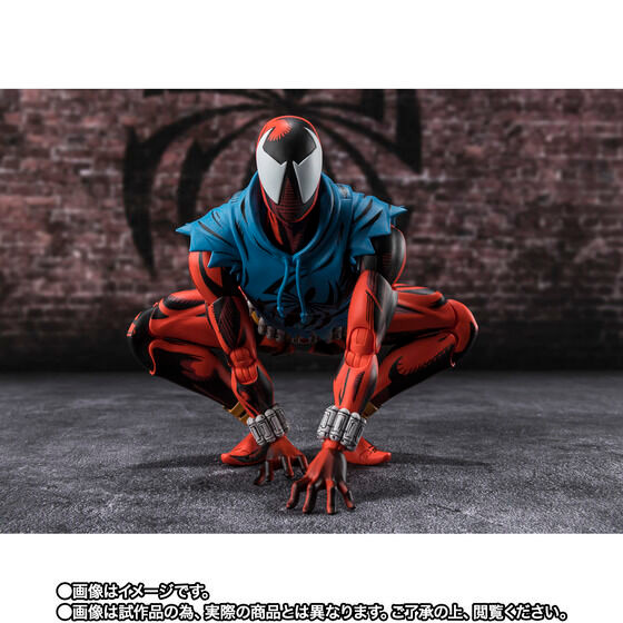 S.H.Figuarts Scarlet Spider (Spider-Man: Across the Spider-Verse