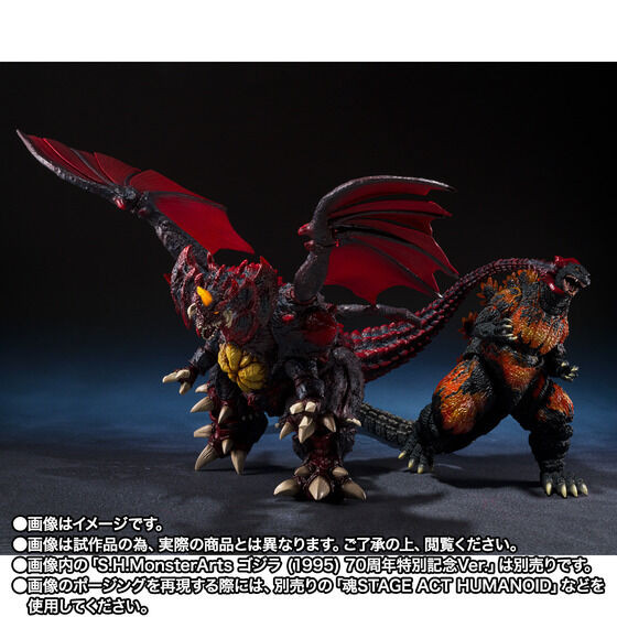 X-PLUS Destoroyah (Perfect Form) フィギュア X-PLUS Destoroyah (Perfect Form) フィギュア X-PLUS Destoroyah