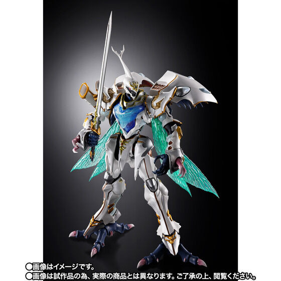 METAL BUILD DRAGON SCALE Sirbine (White Treasure) (Aura Battler