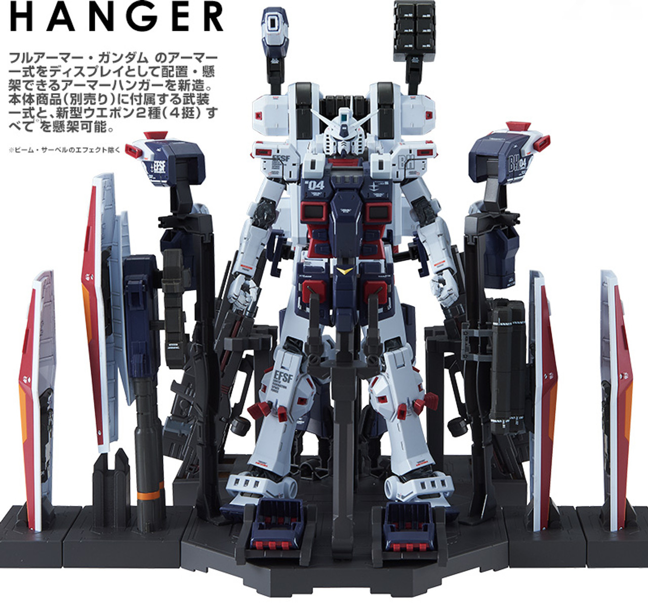 BANDAI MG 1/100 Weapon & Armor Hanger FOR Full Armor Gundam