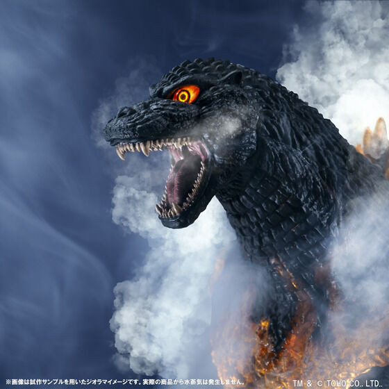 UA Monsters Godzilla (1995) Complete Figure