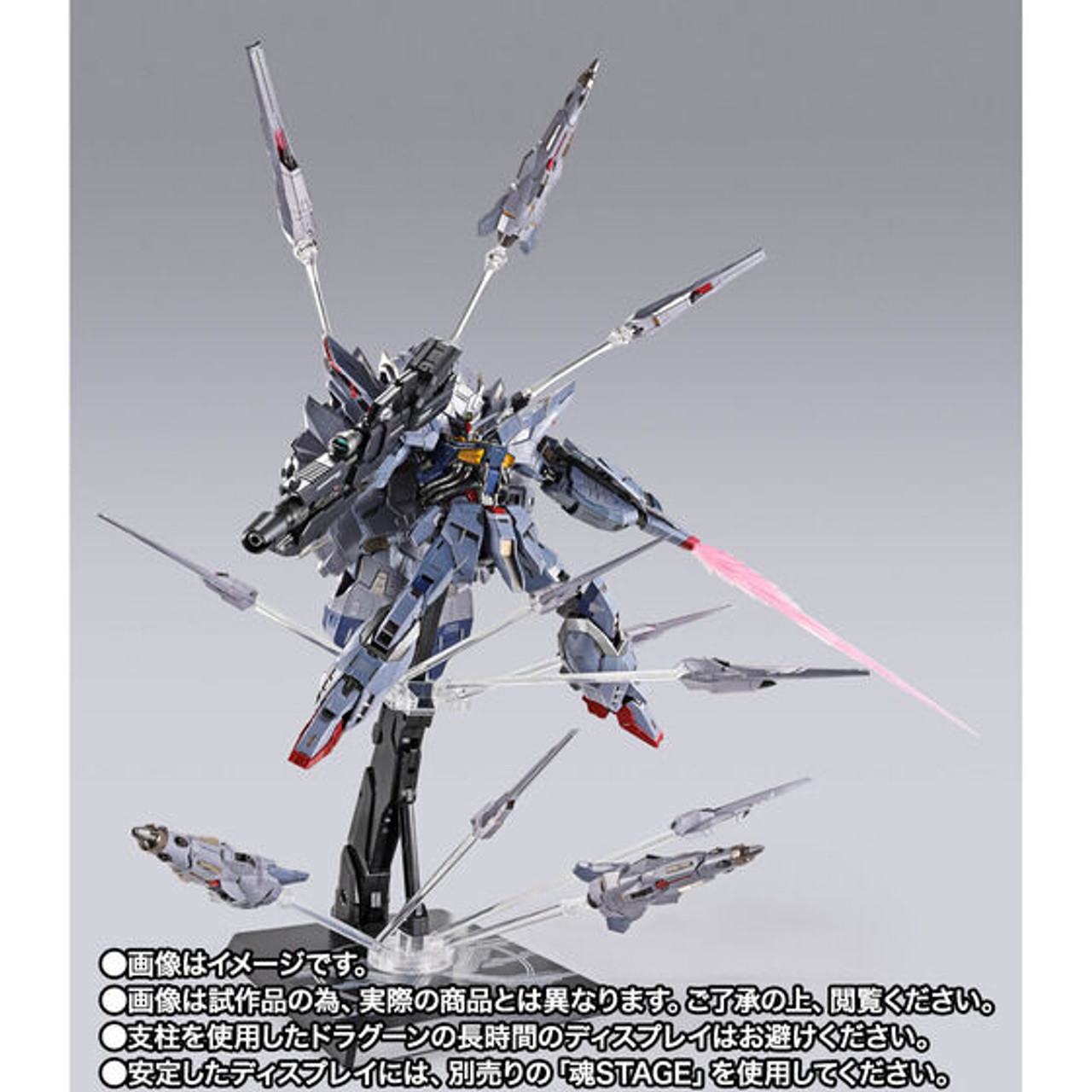 コミック・アニメ L BUILD PROVIDENCE GUNDAM METAL BUILD PROVIDENCE GUNDAM CLIMAX BATTLE Ver. | TAMASHII WEB