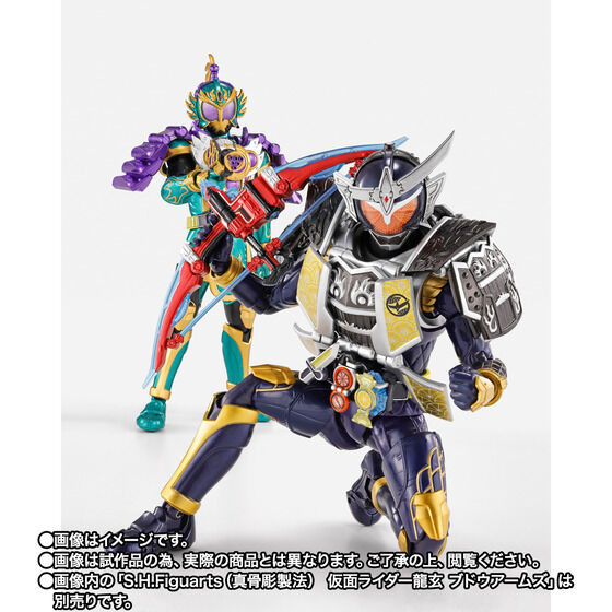 特撮 t290 KAMEN RIDER GAIM JIMBER LEMON ARMS S.H.Figuarts (SHINKOCCHOU SEIHOU) Kamen Rider Gaim jimber lemon