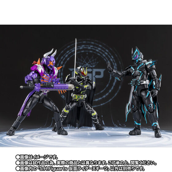 SHF Kamen Rider Xgeats 仮面ライダーXギーツ S.H.Figuarts Kamen Rider XGeats Action Figure