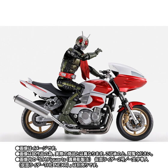 S.H.Figuarts Cyclone 2 (Kamen Rider THE NEXT) Action Figure